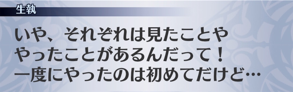 f:id:seisyuu:20190115194806j:plain