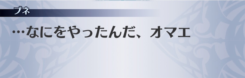 f:id:seisyuu:20190115194847j:plain