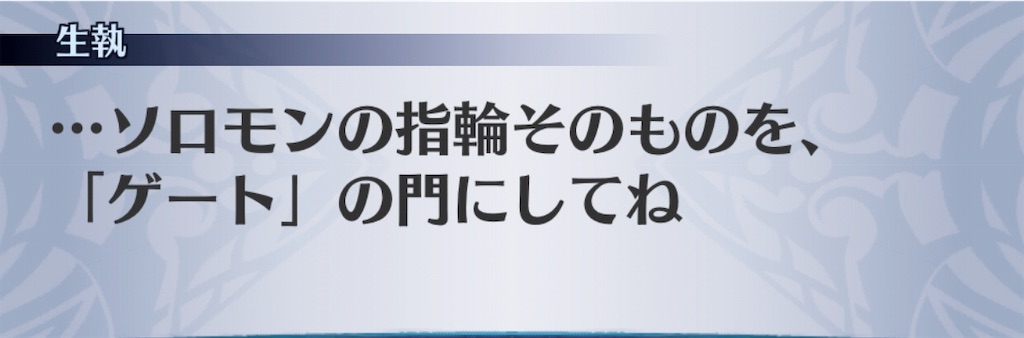 f:id:seisyuu:20190115194855j:plain