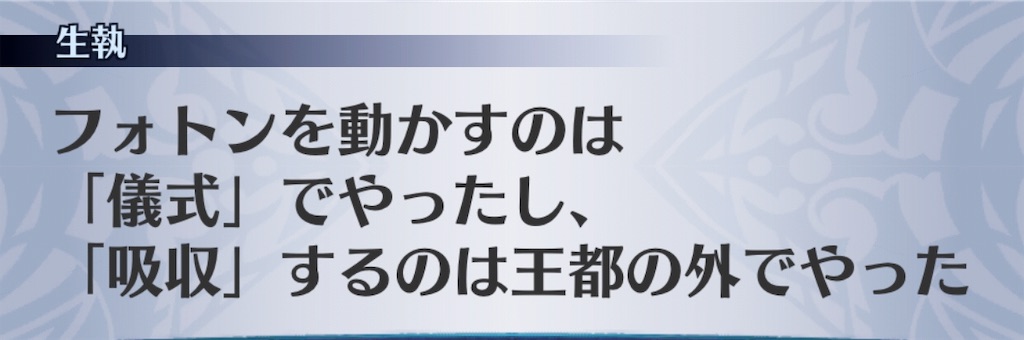 f:id:seisyuu:20190115194934j:plain