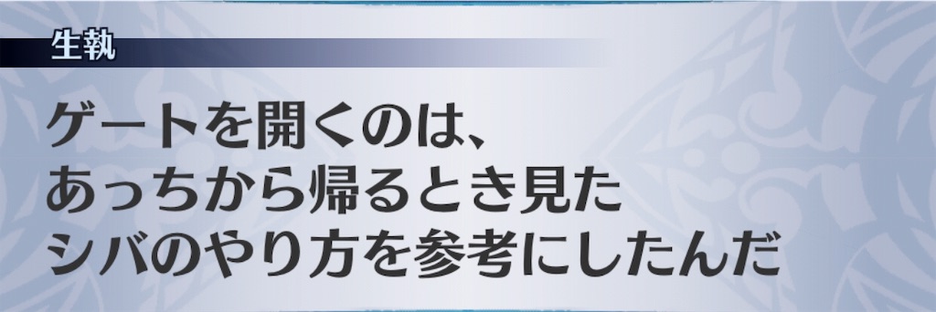 f:id:seisyuu:20190115194958j:plain