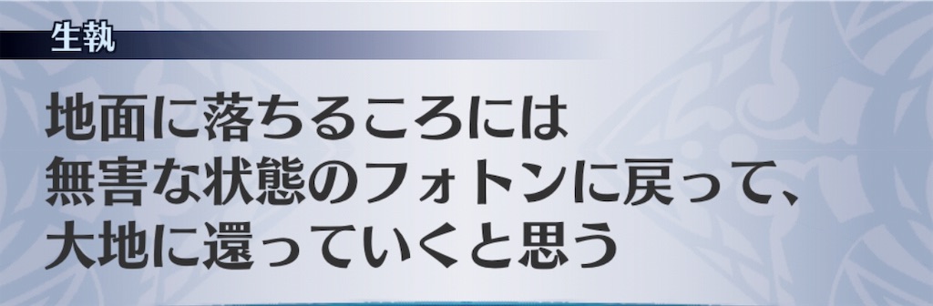 f:id:seisyuu:20190115195035j:plain