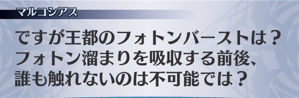 f:id:seisyuu:20190115195130j:plain