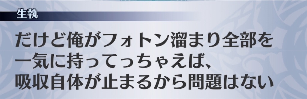 f:id:seisyuu:20190115195229j:plain