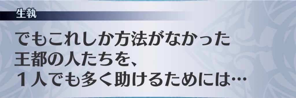 f:id:seisyuu:20190115195326j:plain