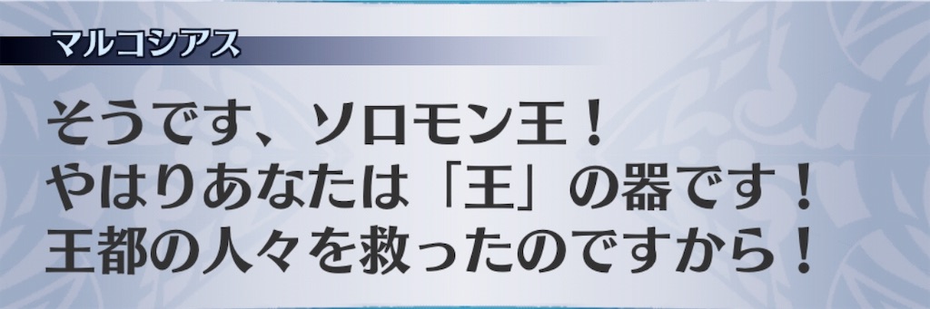 f:id:seisyuu:20190115195429j:plain