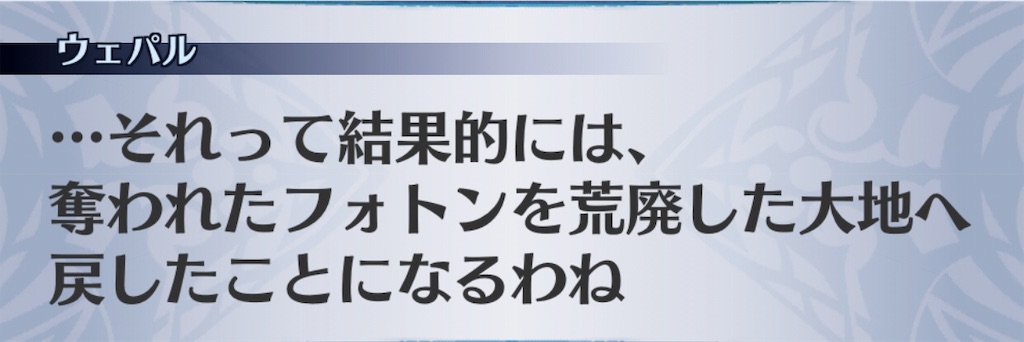 f:id:seisyuu:20190115195439j:plain