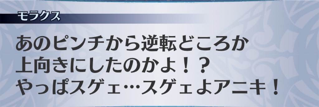 f:id:seisyuu:20190115195522j:plain