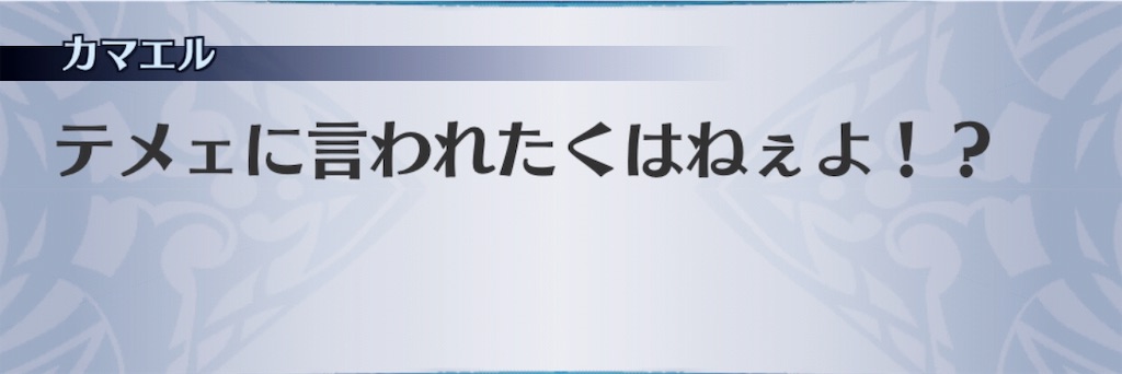 f:id:seisyuu:20190115195606j:plain