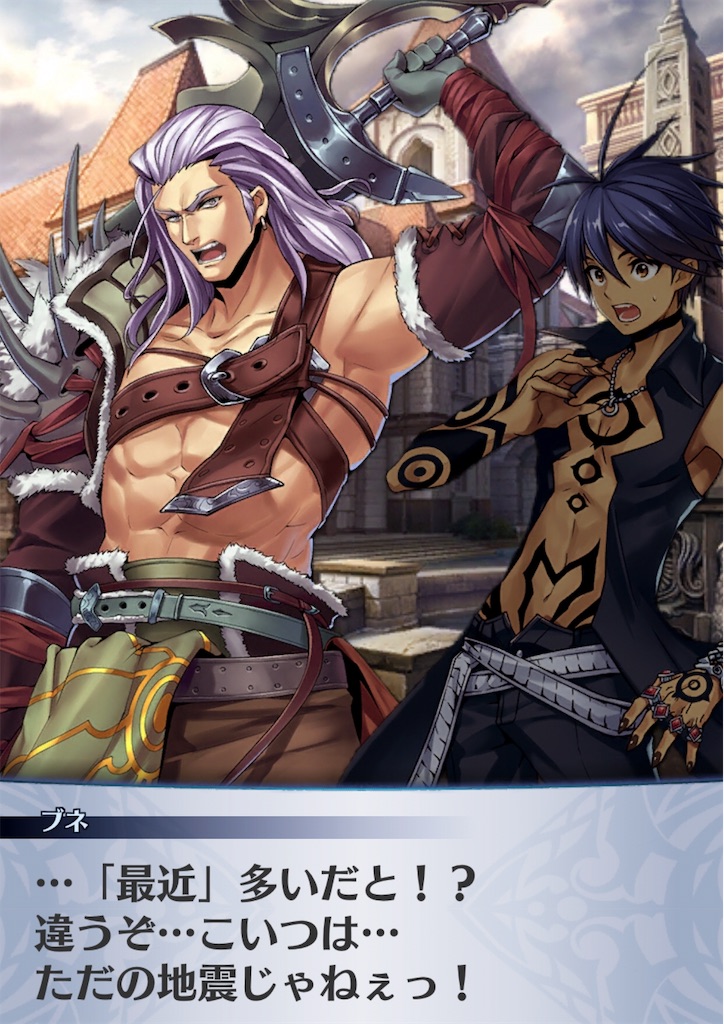 f:id:seisyuu:20190115195706j:plain