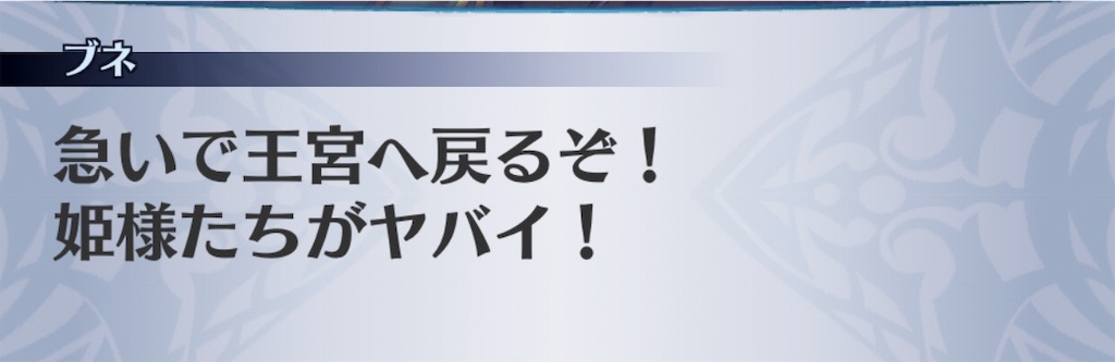 f:id:seisyuu:20190115195750j:plain