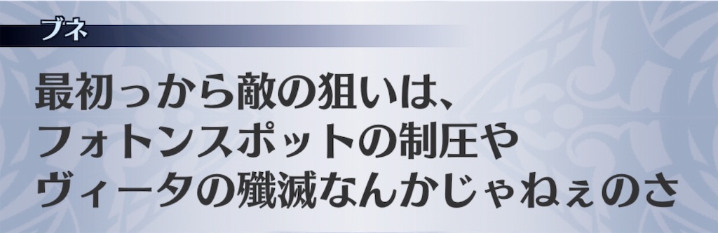 f:id:seisyuu:20190115221000j:plain