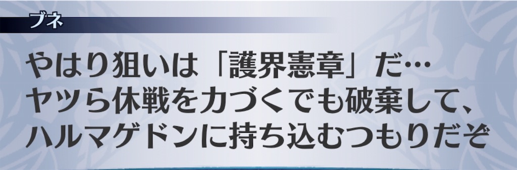 f:id:seisyuu:20190115221005j:plain