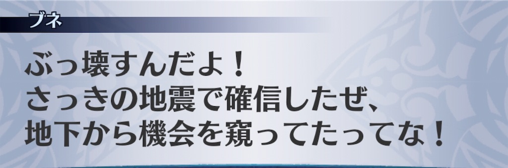 f:id:seisyuu:20190115221222j:plain