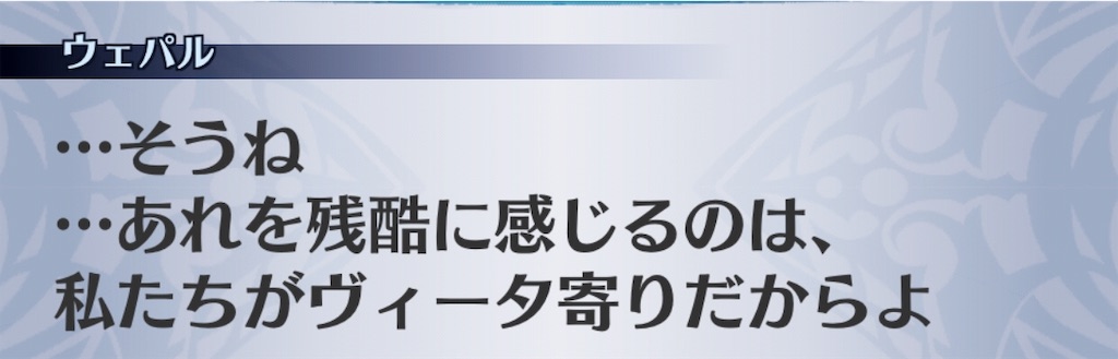 f:id:seisyuu:20190115221454j:plain