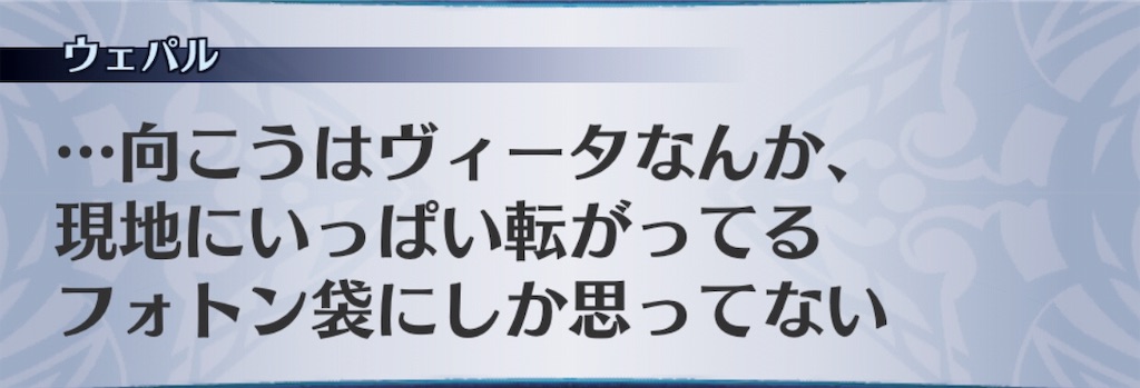 f:id:seisyuu:20190115221458j:plain