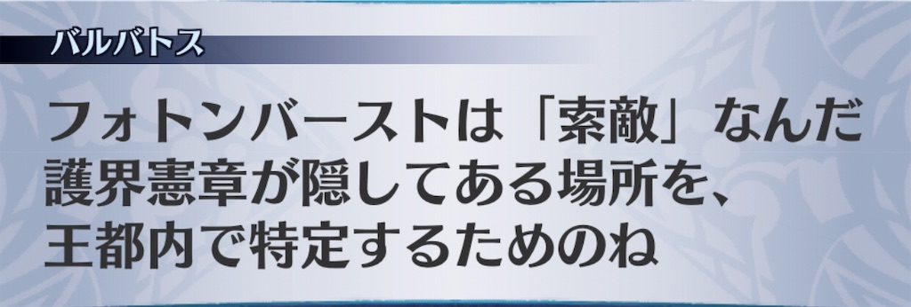 f:id:seisyuu:20190115221546j:plain