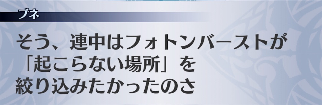 f:id:seisyuu:20190115221619j:plain