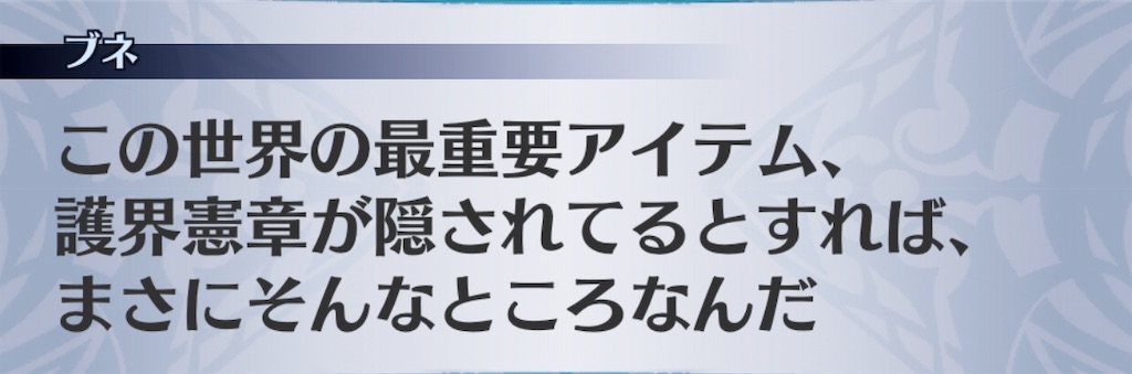 f:id:seisyuu:20190115221657j:plain