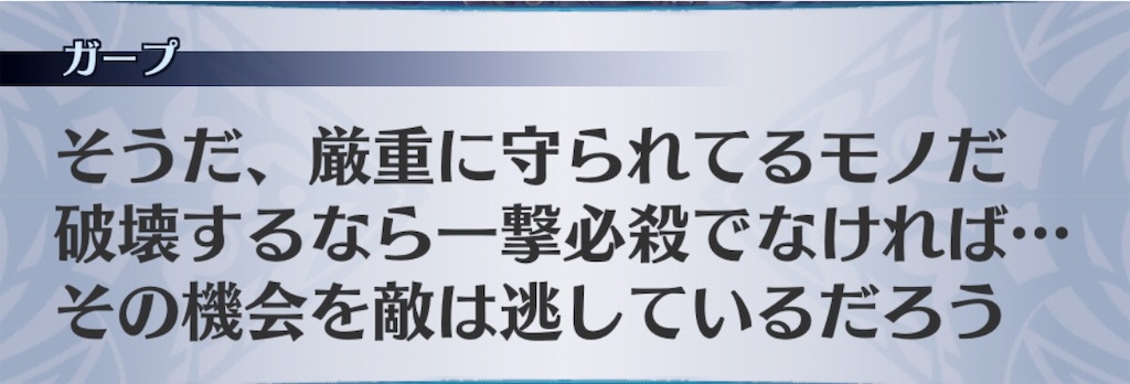f:id:seisyuu:20190115221739j:plain