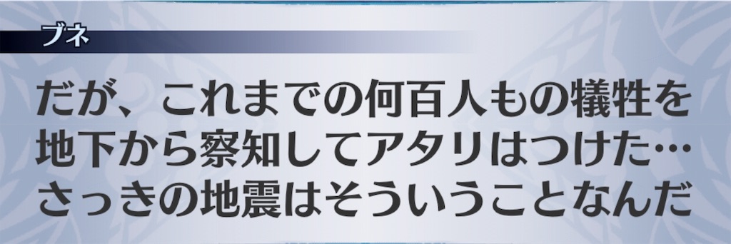 f:id:seisyuu:20190115221829j:plain