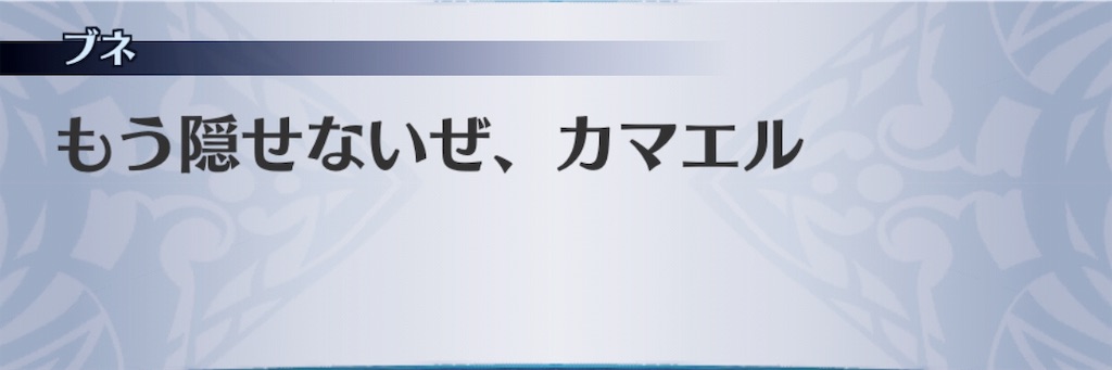 f:id:seisyuu:20190115221914j:plain