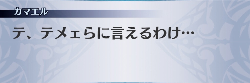 f:id:seisyuu:20190115221957j:plain