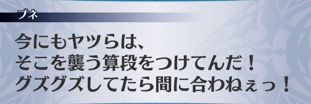 f:id:seisyuu:20190115222001j:plain