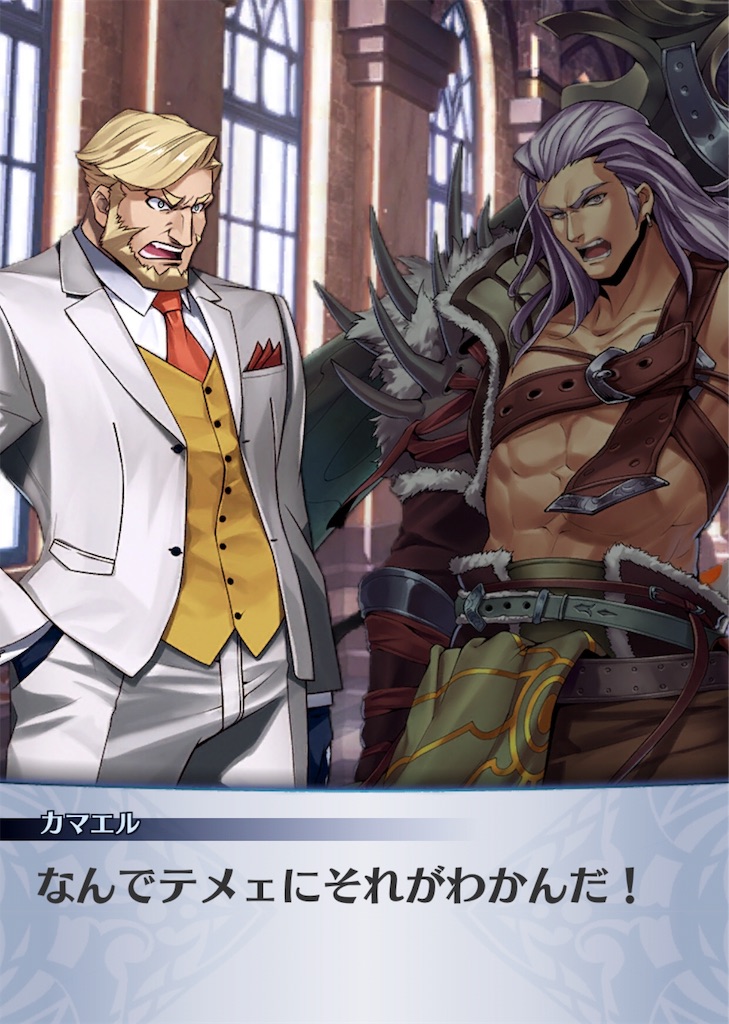 f:id:seisyuu:20190115222101j:plain