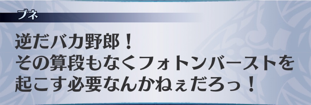 f:id:seisyuu:20190115222111j:plain