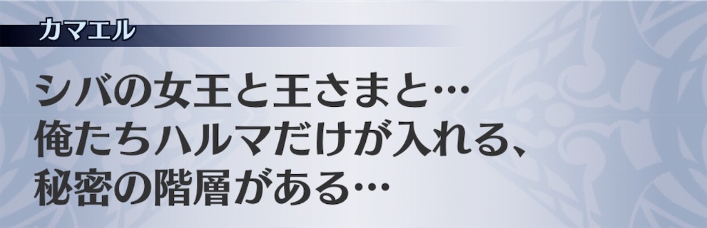 f:id:seisyuu:20190115222204j:plain