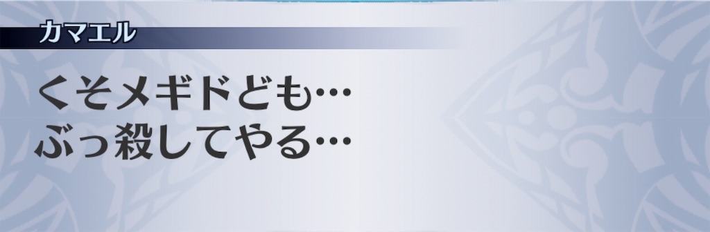 f:id:seisyuu:20190115222208j:plain