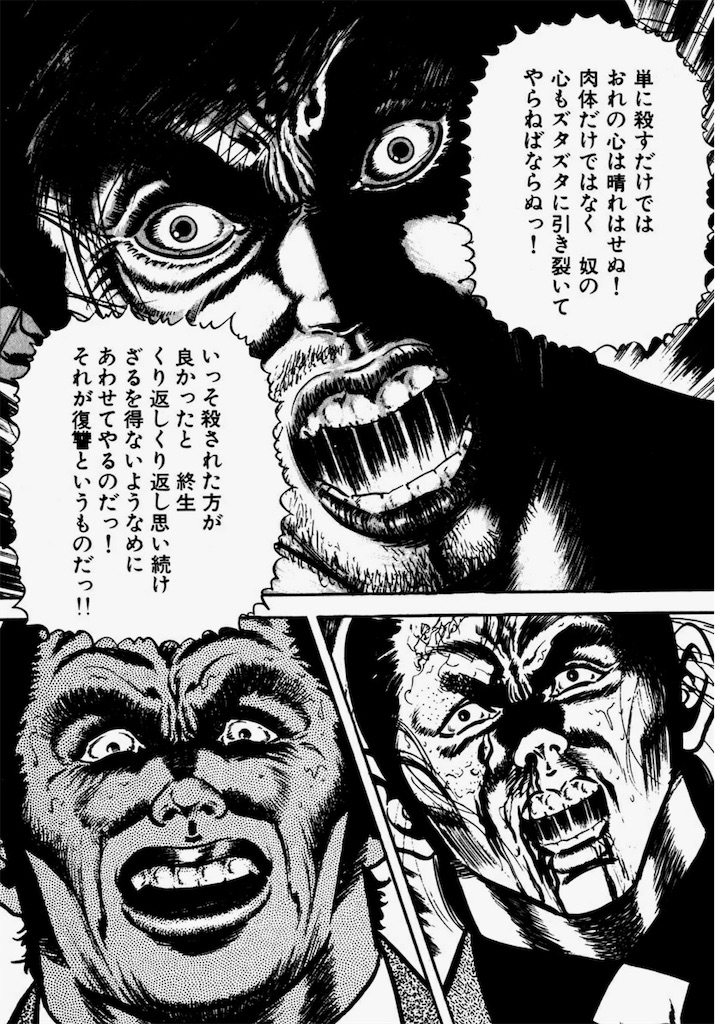 f:id:seisyuu:20190115232631j:plain