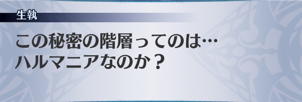 f:id:seisyuu:20190115234624j:plain