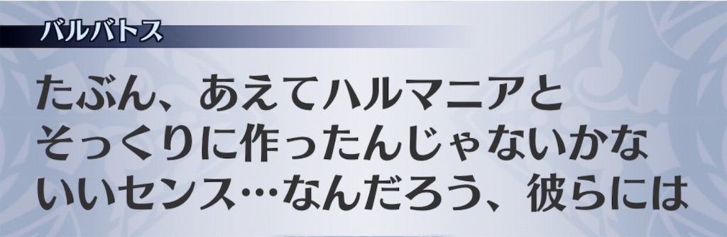 f:id:seisyuu:20190115234722j:plain