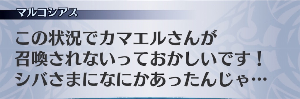 f:id:seisyuu:20190115234731j:plain