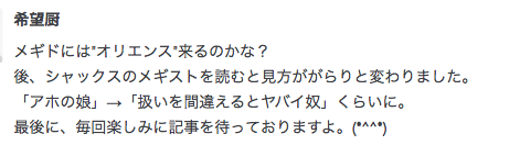 f:id:seisyuu:20190115235515p:plain