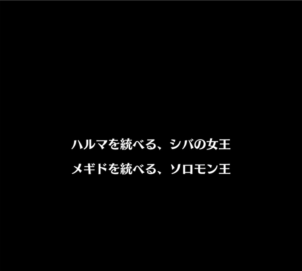 f:id:seisyuu:20190116010432j:plain