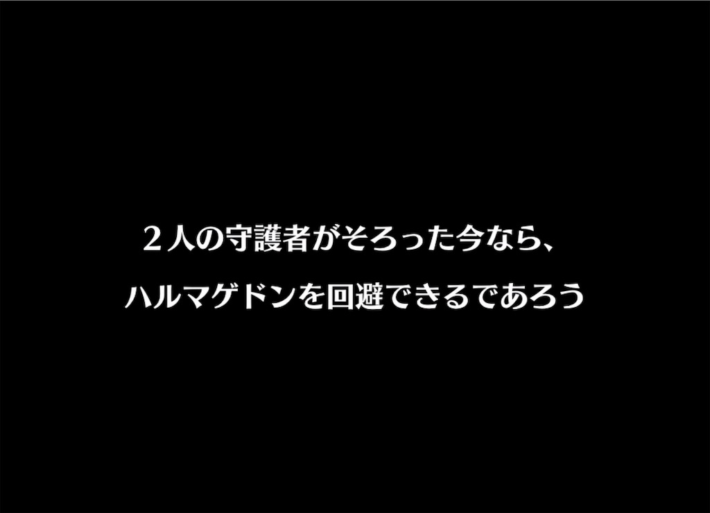 f:id:seisyuu:20190116010437j:plain