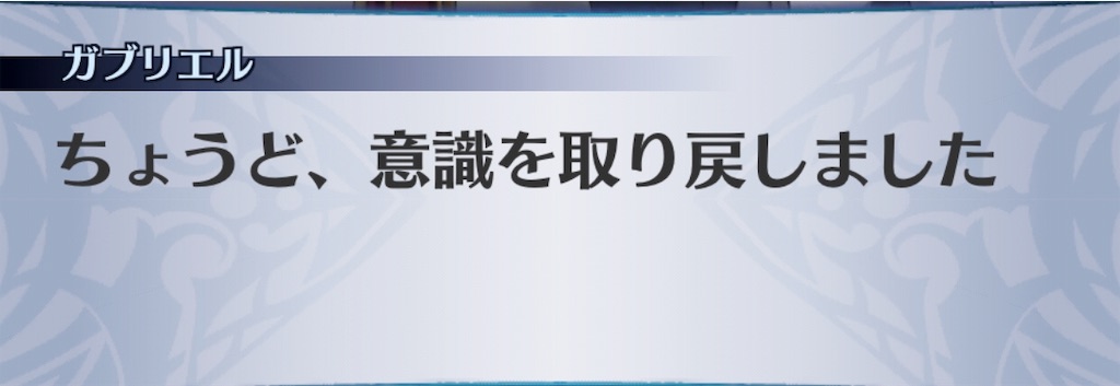 f:id:seisyuu:20190116010453j:plain