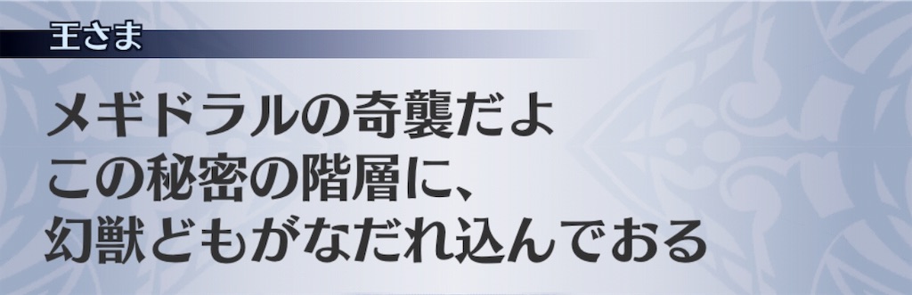 f:id:seisyuu:20190116010536j:plain