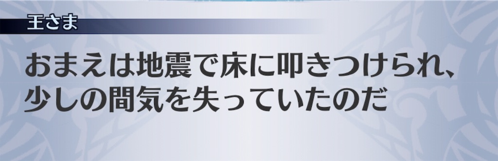 f:id:seisyuu:20190116010541j:plain