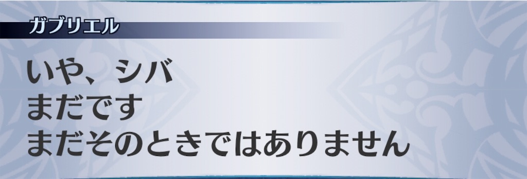 f:id:seisyuu:20190116010620j:plain