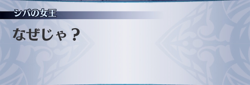 f:id:seisyuu:20190116011246j:plain