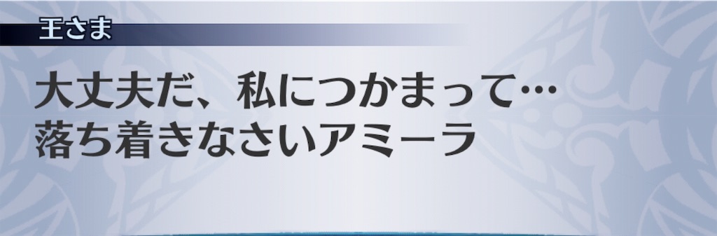f:id:seisyuu:20190116011331j:plain