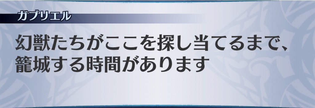 f:id:seisyuu:20190116011507j:plain
