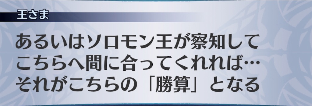 f:id:seisyuu:20190116011555j:plain