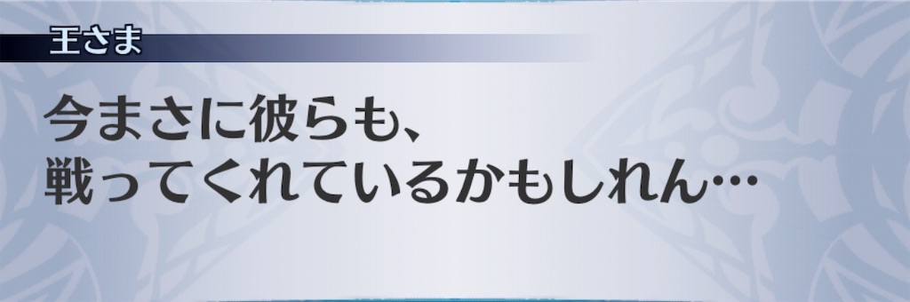f:id:seisyuu:20190116011558j:plain