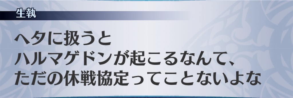 f:id:seisyuu:20190116040124j:plain