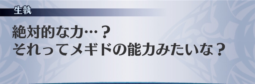 f:id:seisyuu:20190116040133j:plain
